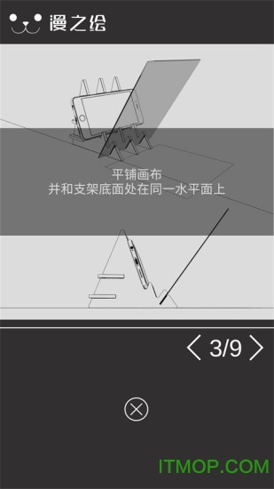 光学绘画图3