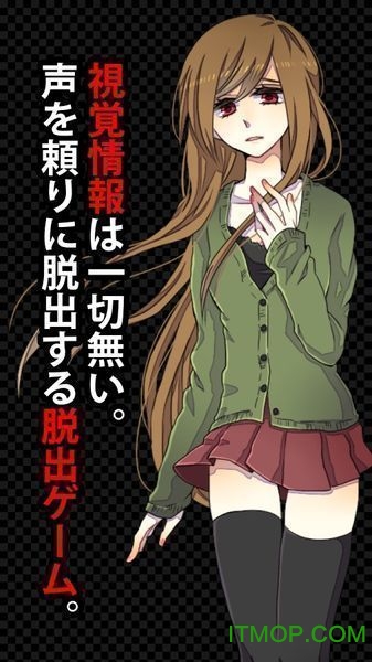 声之寄托汉化中文版图2