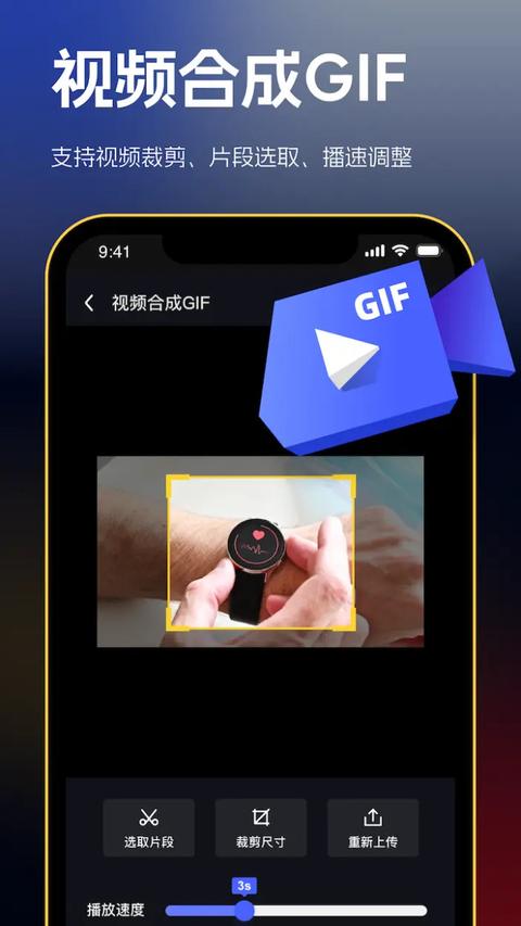 云杰表情包GIF制作 云杰表情包GIF制作