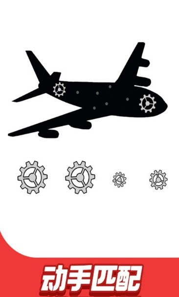 烧脑智力大乱斗图1