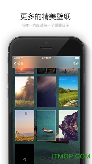 Days纪念日图2
