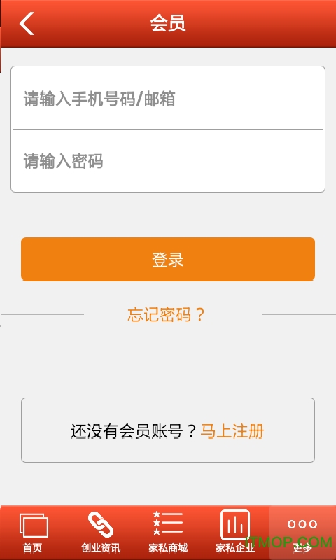 全友家私图3