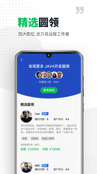 圆领图3