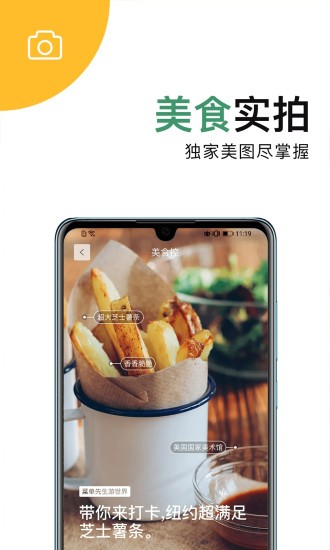 MrMeat无限子弹中文手机安装图2