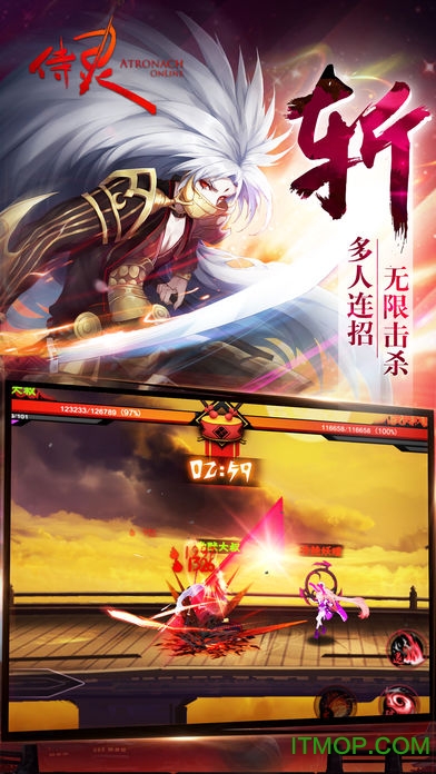 侍灵