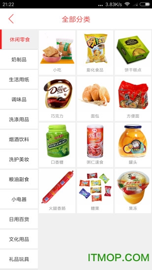 掌上遂川图1