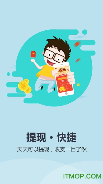 护花使者图2