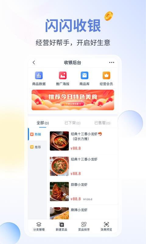 蓝知图3
