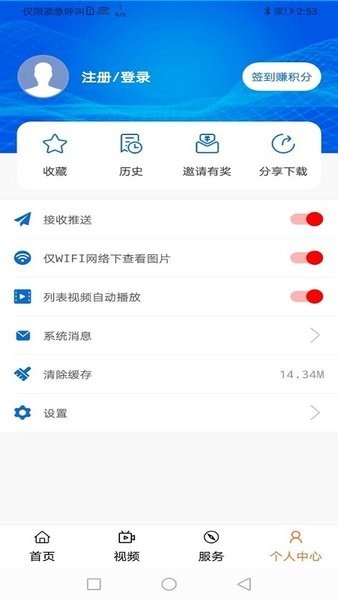 大美湟源图2
