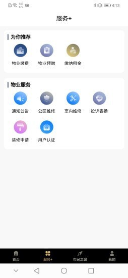 掌上秭归图2