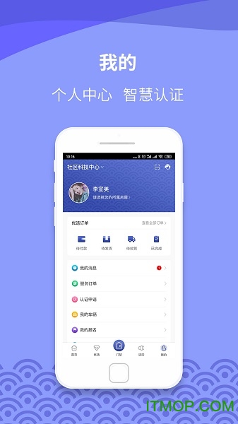 瓷都生活图2