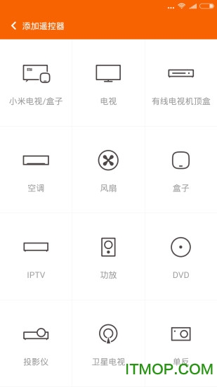 小米电视手机遥控器图1