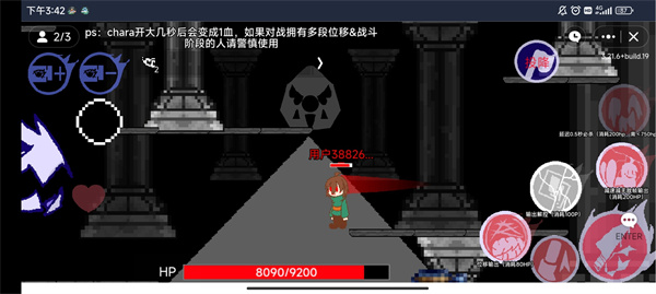 AU对决图3