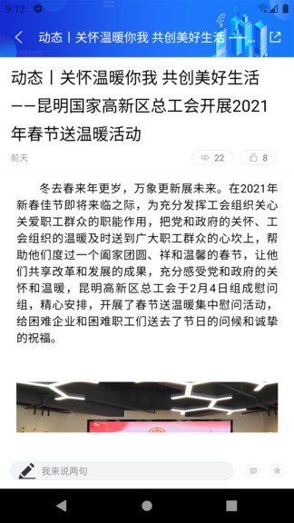 昆明高新 昆明高新