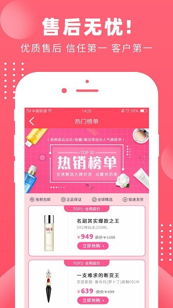 买手店图4