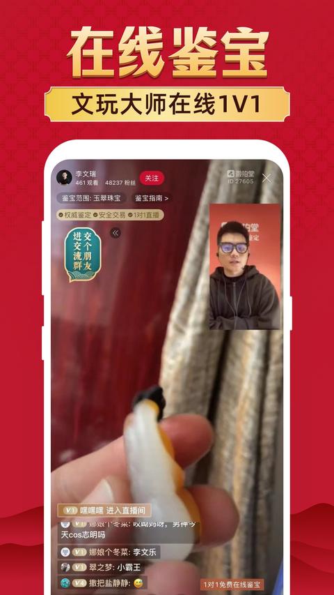 微拍图3