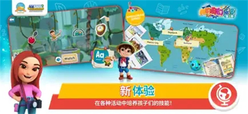 我的奇幻乐园图1