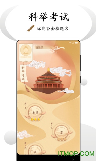 看鉴