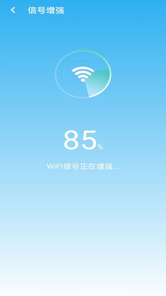 wifi大掌柜图3