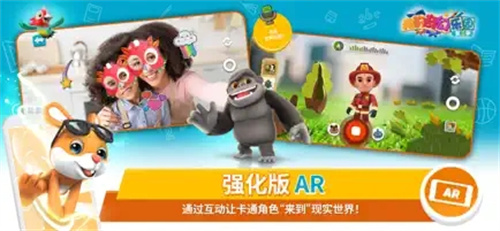 我的奇幻乐园图6