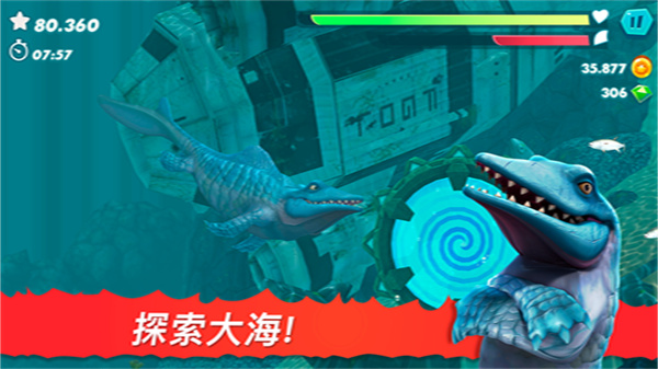 饥饿鲨进化国际服图1