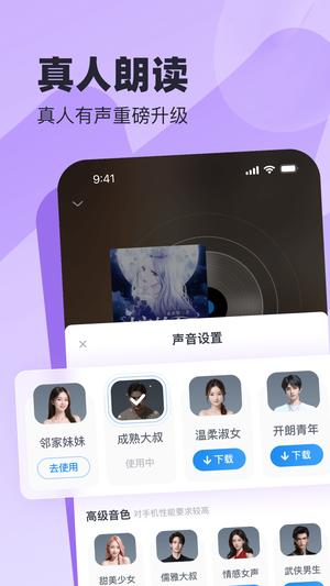 米读极速版图3