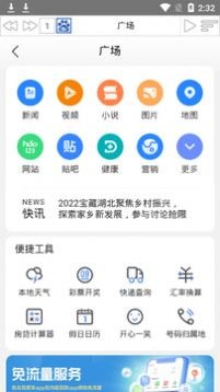 发条盒子图1