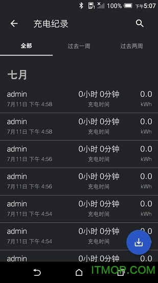 BMW Wallbox(BMW充电墙盒)图5