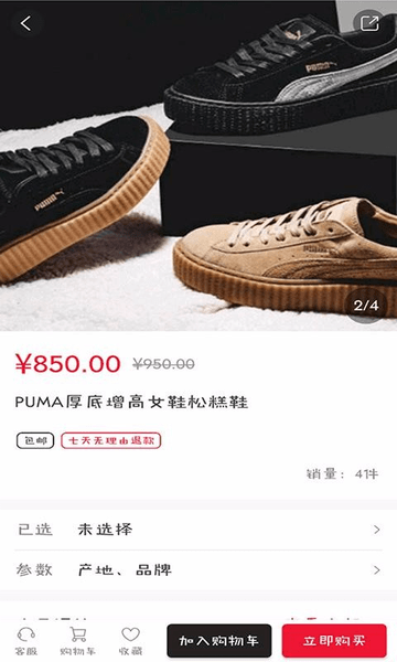 XP零售b2c系统图1