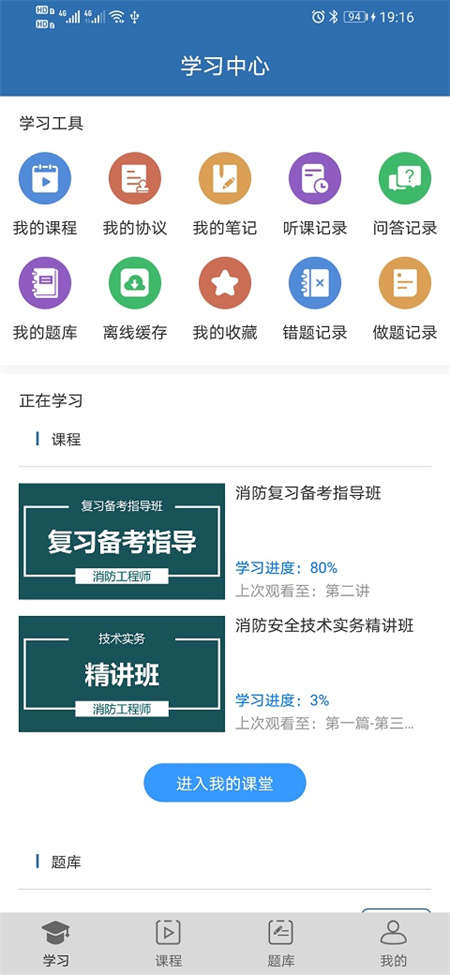 寰宇博睿教育图4