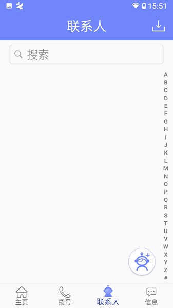 星通热点手机版图3