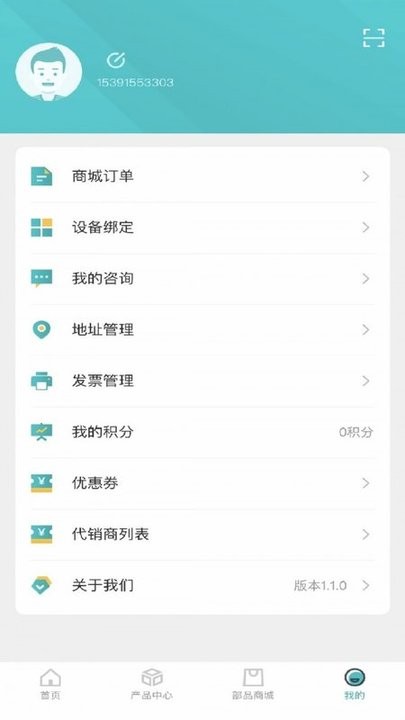 神钢建机在线图3