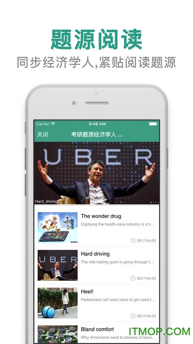 恋练英语考研词汇图1