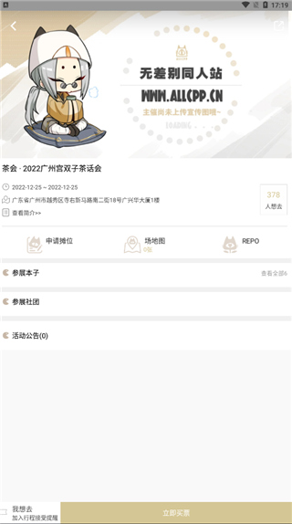 cpp官网新版图4