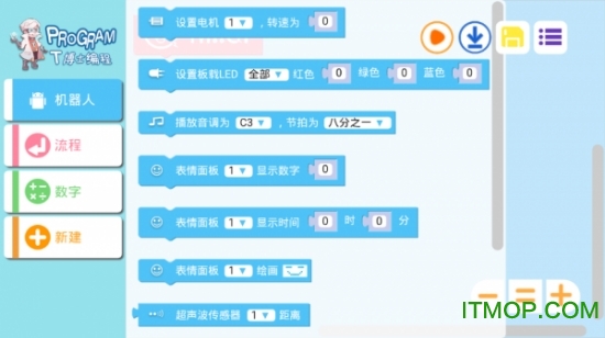 T博士编程图2