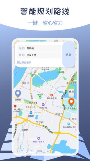 伪装定位图3
