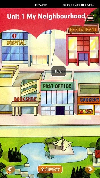 新起点英语五年级下图2