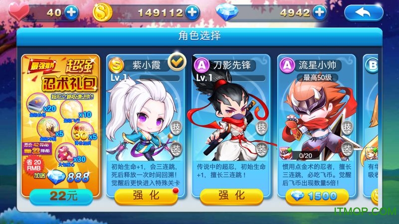 天天跑酷2宠物版