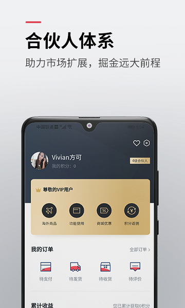晓世界图3