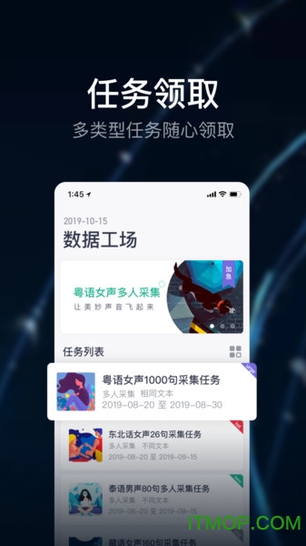 数据工场图4