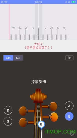 极简调音器app图4
