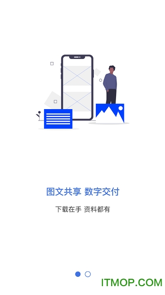 移动监理图1