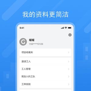 唐吉e装图2
