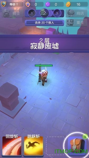 不休骑士图2