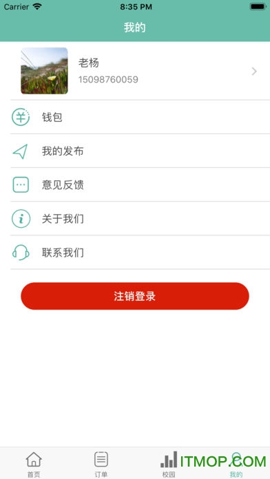 明果校园