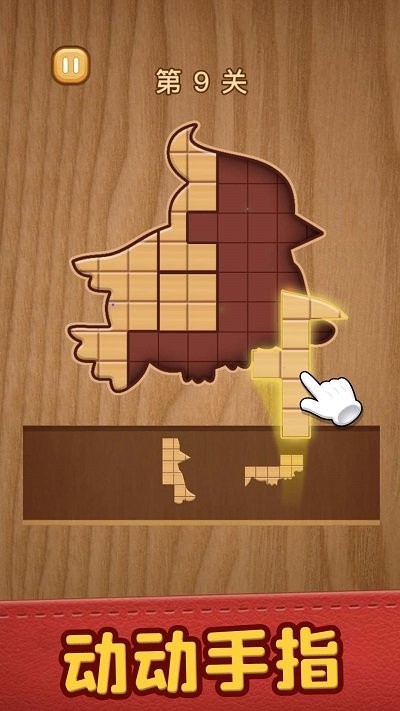 天天拼图乐园官网版