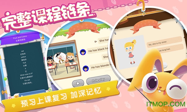 魔力耳朵图1