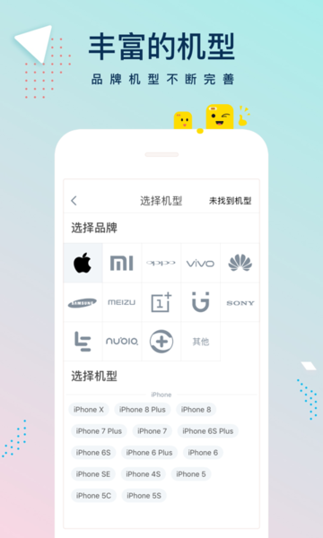 手机壳定制工厂图4
