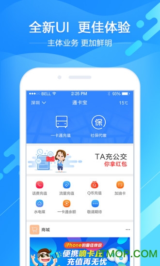 洪城一卡通