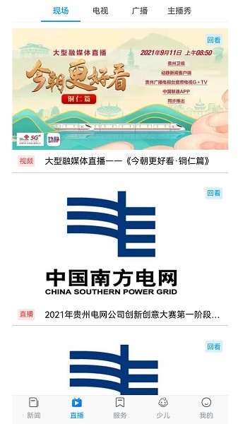 在铜仁图2